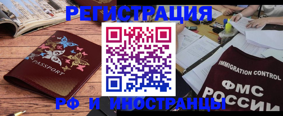 временная регистрация гарантия в Сортавале