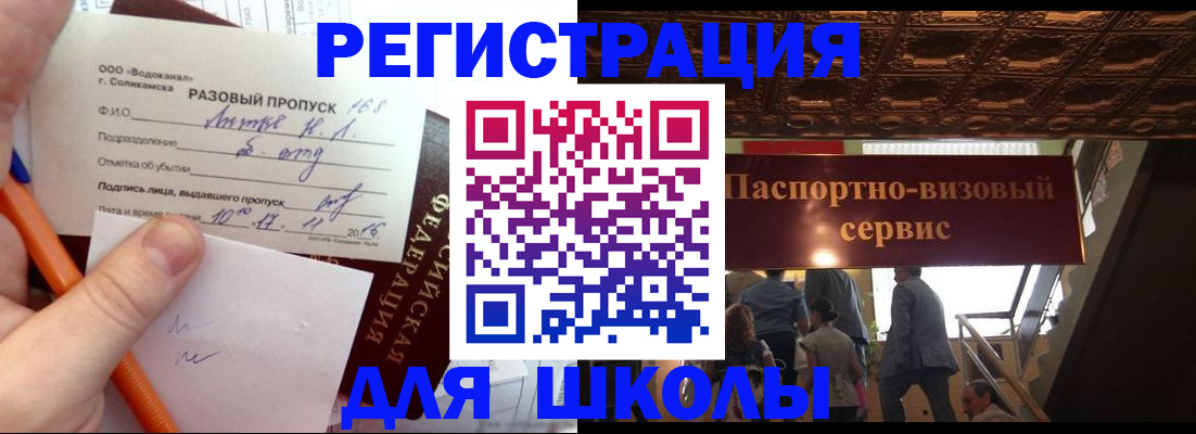 пропишу в квартире в Сортавале