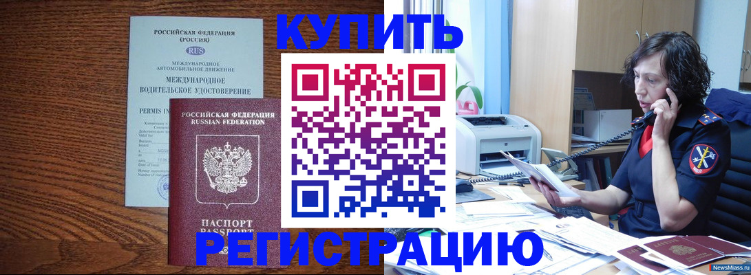 прописка поиск в Сортавале