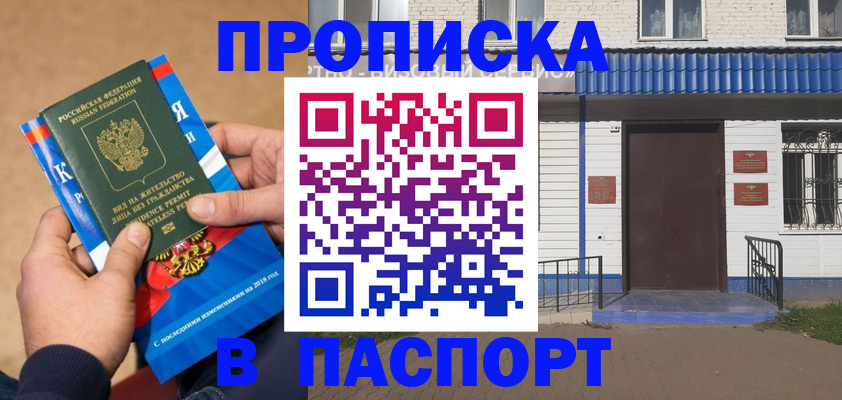 временная регистрация госуслуги в Сортавале