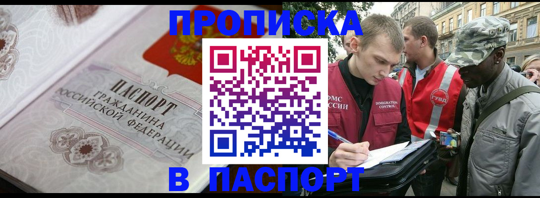 регистрация для дет. сада в Сортавале